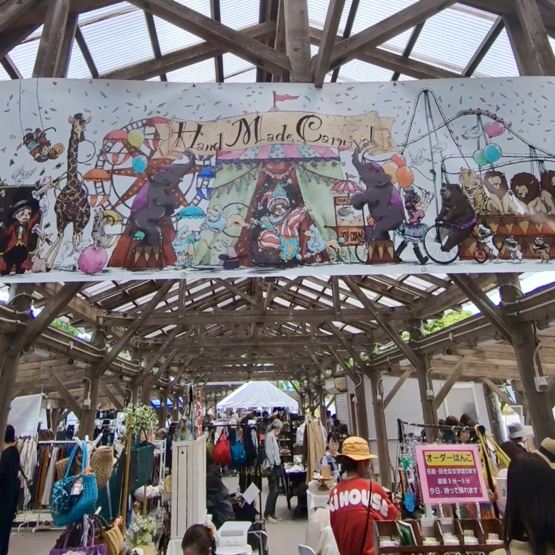 おいでよ!ハンドメイドカーニバル ノルバイ糸島【公式】 - レンタサイクル おいでよ!ハンドメイドカーニバル ノルバイ糸島【公式】 - レンタサイクル