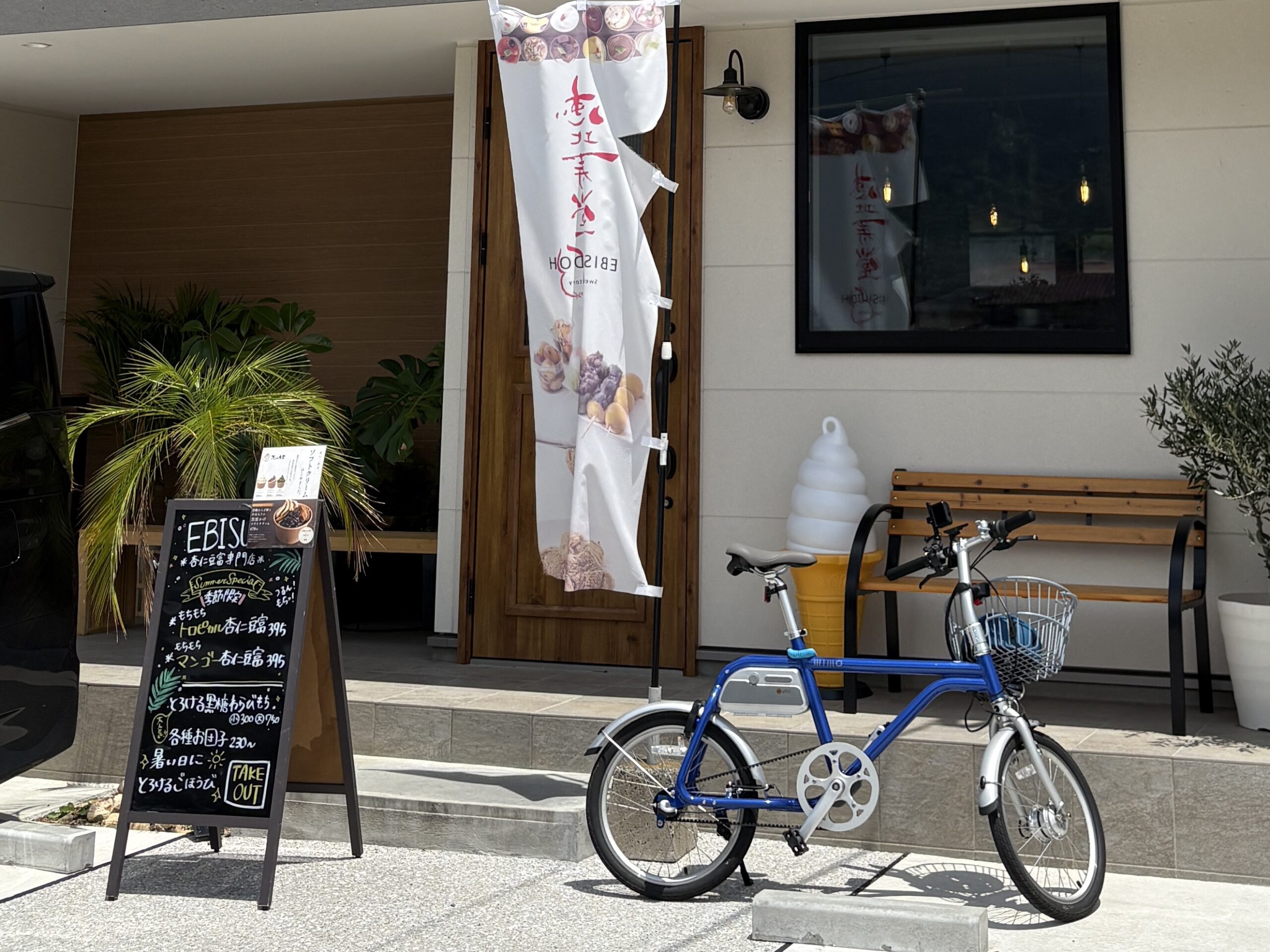 初夏の甘味処はここで決まり！ 糸島レンタサイクル - サイクリング